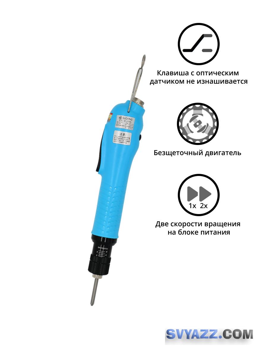 Электроотвертка-винтоверт сетевая SUDONG SD-A5500L фото 2