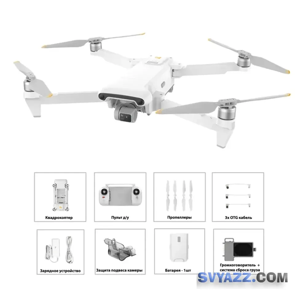 Квадрокоптер Fimi X8 Pro фото 1