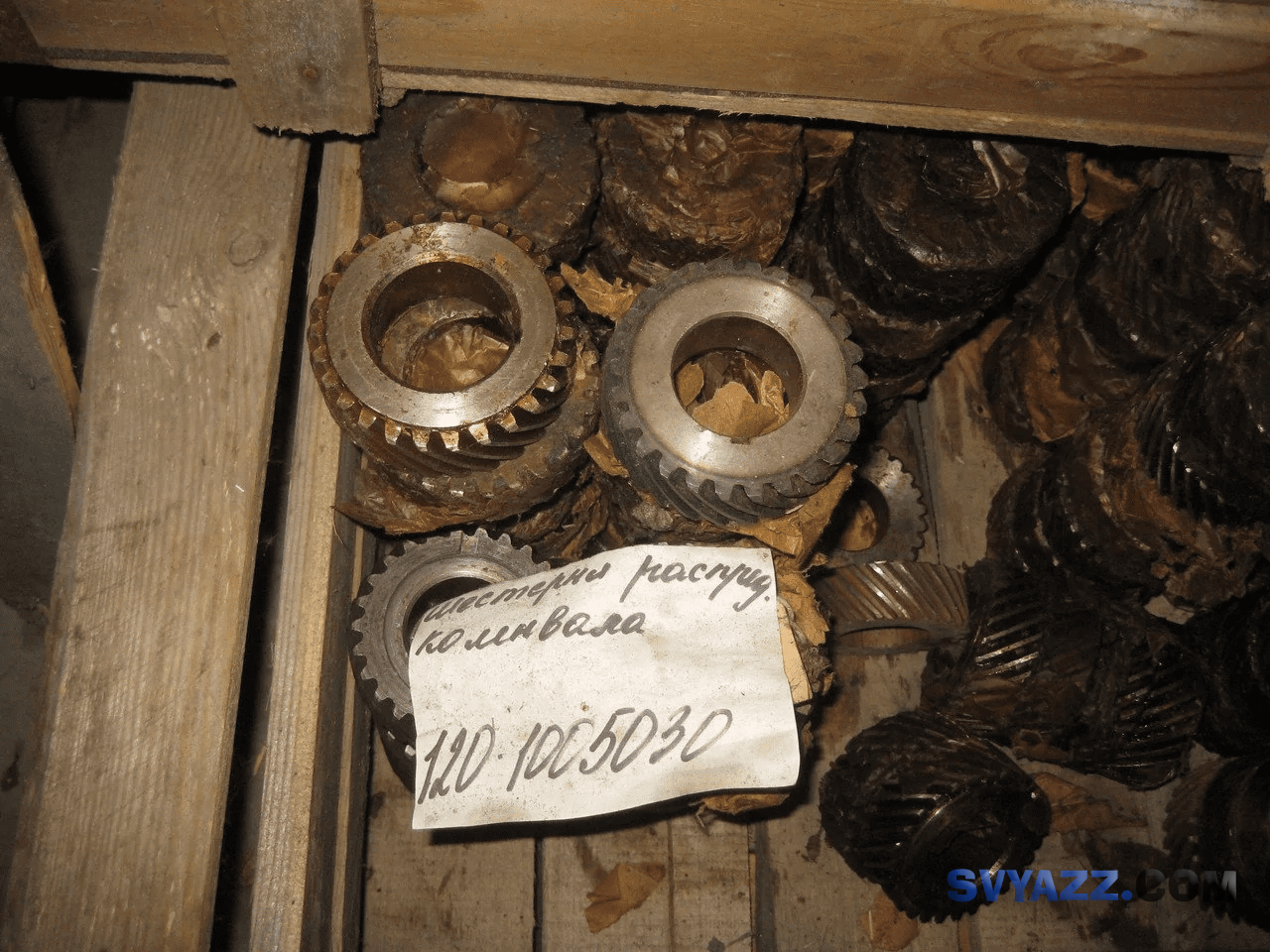 Шестерня 120-1005030 коленчатого вала на ЗИЛ-157 фото 2