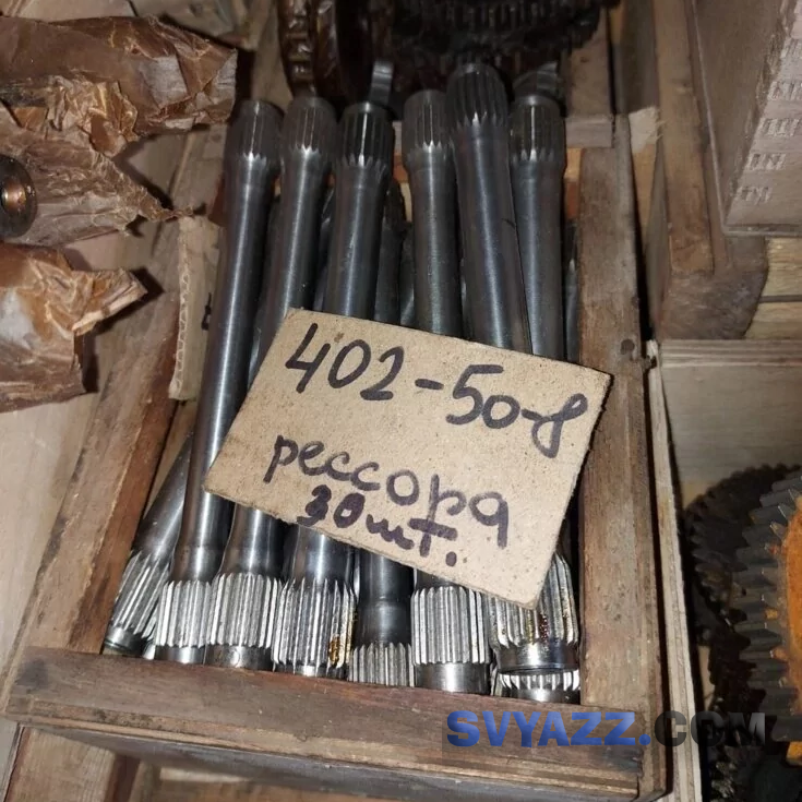 Рессора масляного насоса 402-50-8 на двигатель В-46 фото 1