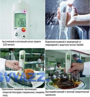 testo 106. Термометр фото 3