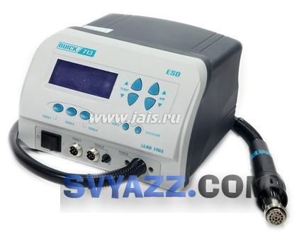 Quick713 ESD. Ремонтная станция фото 1