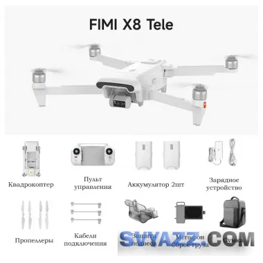 Квадрокоптер Fimi X8 Tele Combo сброс/мегафон фото