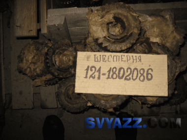 Шестерня 121-1802086 раздаточной коробки на ЗИЛ-157 фото