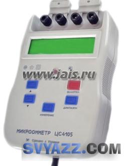 ЦС4105. Цифровой микроомметр фото