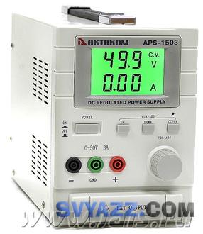 APS-1503L. Источник питания с дистанционным управлением фото